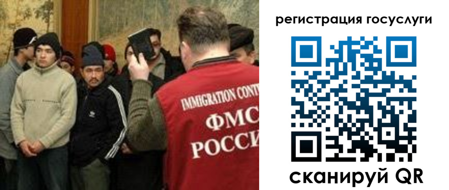 временная прописка в Берёзовском